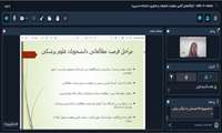 گزارش برگزاری نشست «تجربه فرصت مطالعاتی؛ پژوهش در آن سوی مرزها»